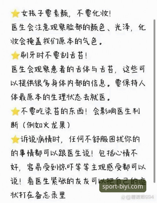 意大利足球教练更迭趋势分析与必一体育平台赛事观察指南